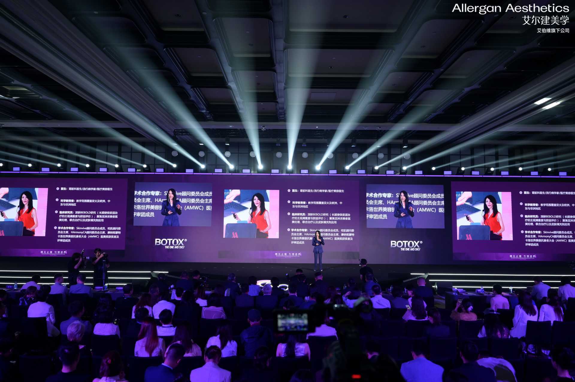 Dr. Sylvia Ramirez Speaks at the Allergan Aesthetics Medical Aesthetic Summit in Shanghai