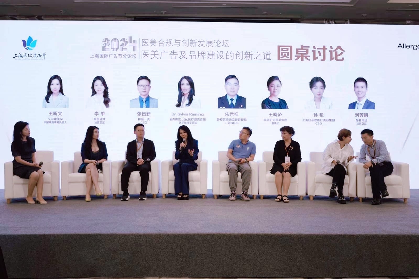 SAM Conference