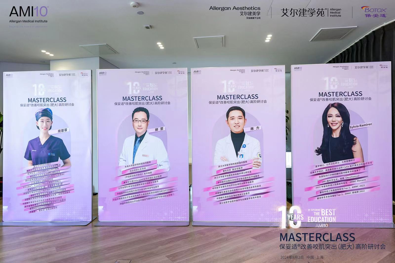 Allergan Aesthetics